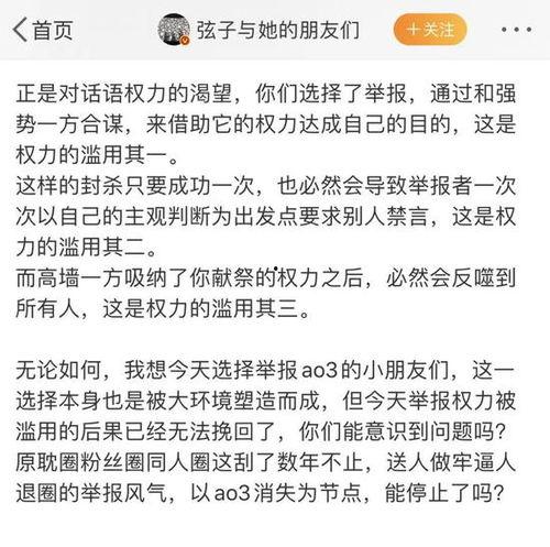 肖战吃瓜路人图,揭秘明星私下趣味瞬间
