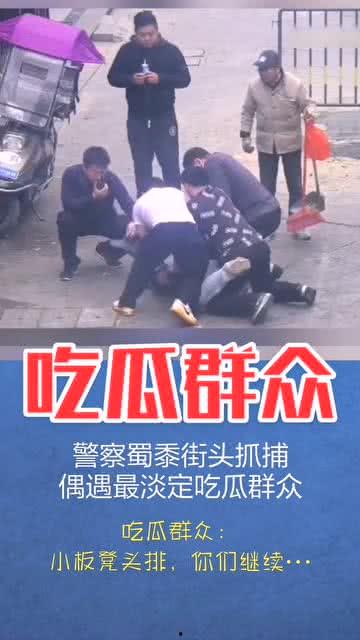 打假淡定吃瓜,揭秘网络谣言背后的真相