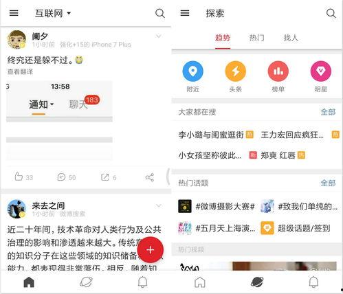 ui吃瓜,网络热词背后的故事与影响