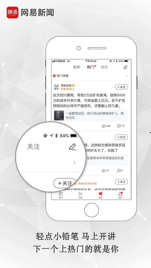 吃瓜话题栏目,娱乐圈最新热点事件盘点