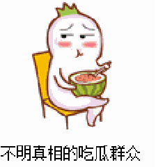 吃瓜群众头套,网络迷因背后的文化现象