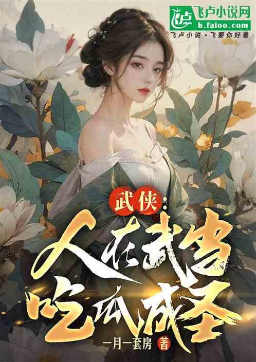 半寒吃瓜小说,宫廷权谋与爱情纠葛的宫廷秘史